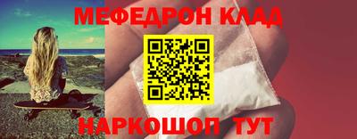 экстази Новозыбков