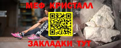 экстази Новозыбков