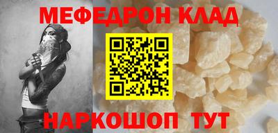 экстази Новозыбков