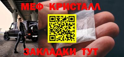 экстази Новозыбков