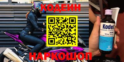 экстази Новозыбков