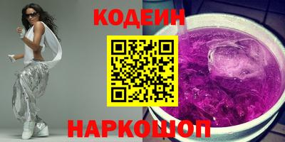 не бодяженный Новокубанск