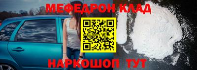 экстази Новозыбков