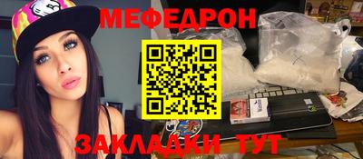 экстази Новозыбков