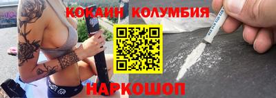экстази Новозыбков