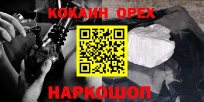 экстази Новозыбков