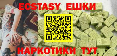 MDMA Новодвинск