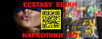 MDMA Новодвинск