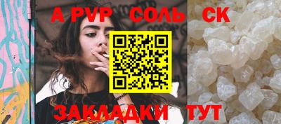 не бодяженный Новокубанск