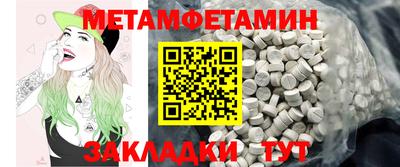 экстази Новозыбков