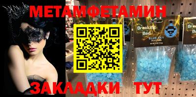 MDMA Новодвинск