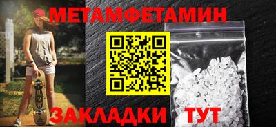экстази Новозыбков