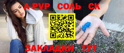 экстази Новозыбков