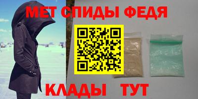 экстази Новозыбков
