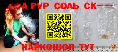 экстази Новозыбков