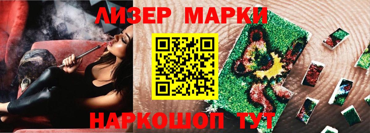 Ангарск  ЛСД экстази кислота  Вход с VPN  LSD-25 экстази  ЛСД экстази ecstasy 