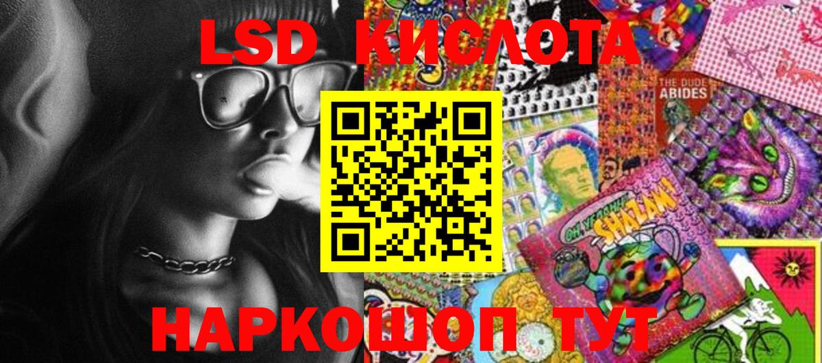 Ангарск  Марки NBOMe 1,5мг  Марки NBOMe  Марки NBOMe 1,5мг  Вход с VPN 