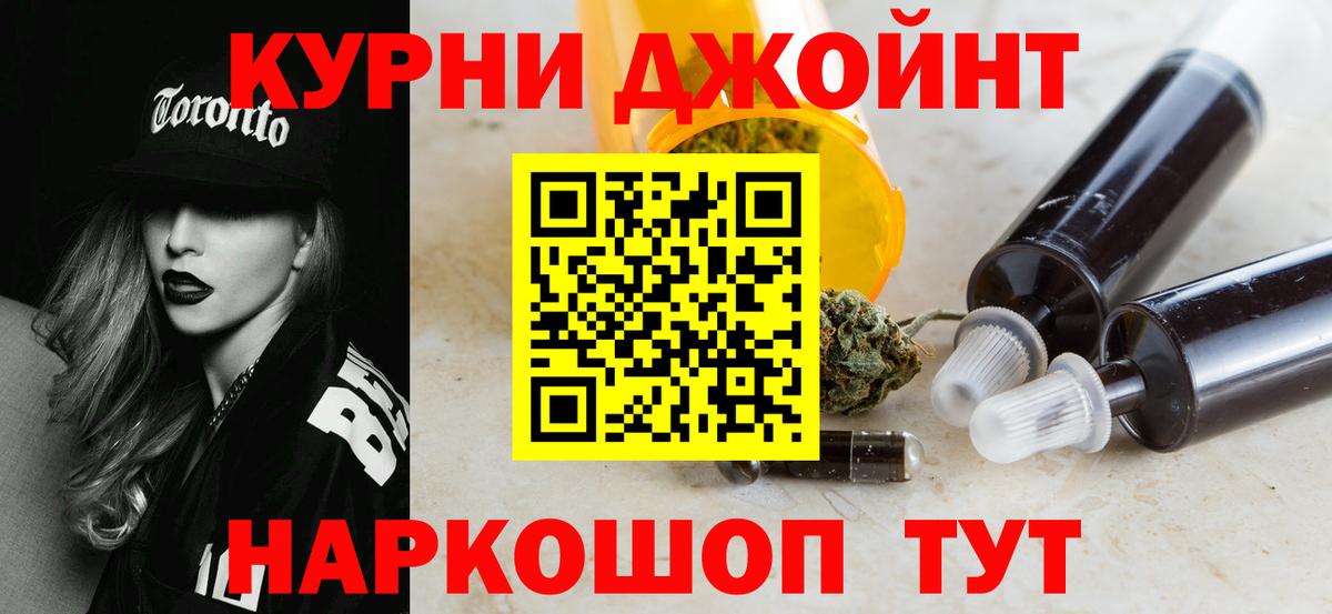 Ангарск  Шишки марихуана план  Вход с VPN  Бошки марихуана планчик 